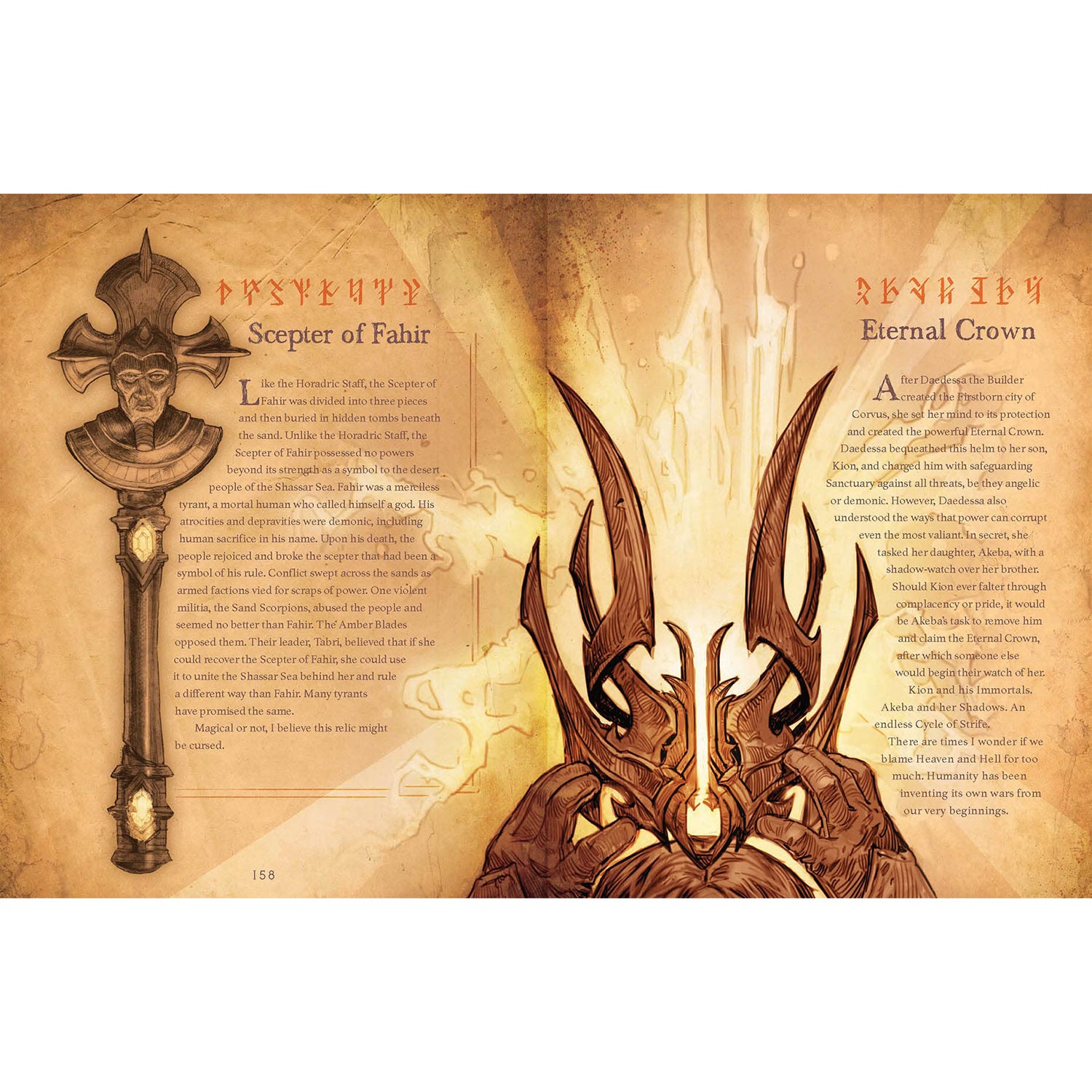 Diablo: Livre de Lorath - Vue intérieure