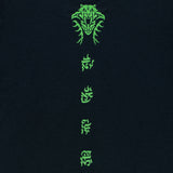 Diablo IV: Vessel of Hatred Glow-in-the-Dark Black T-Shirt - Glowing Back View